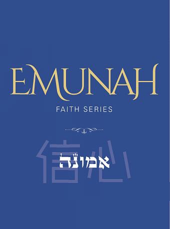 Jamie Shear- Emunah ( Faith) series