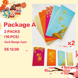 Ang Pow/ Red Packets (2 packs/ 5 packs)