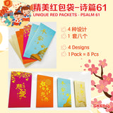 Ang Pow/ Red Packets (2 packs/ 5 packs)
