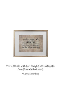 P10. Peace in Jerusalem -Canvas Printing (complete with frame)